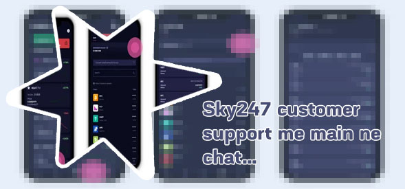 How to withdraw amount from sky247