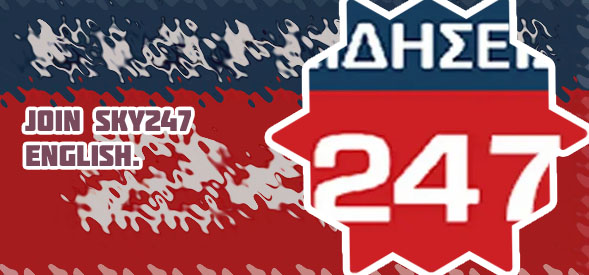 Sky247 app downloader