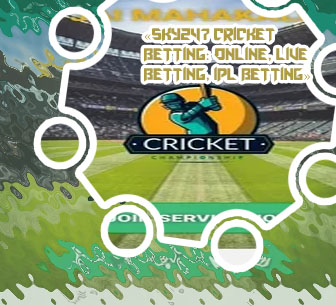 Sky247 cricket betting tips