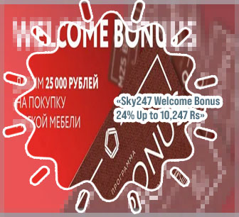 Sky247 new customer welcome bonus